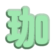 292
