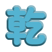 287