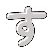 013