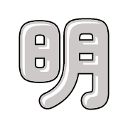 282