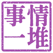 017