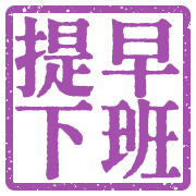 025