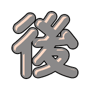 284