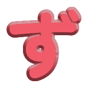 063