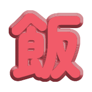 268