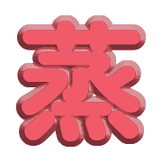 280