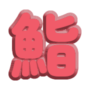 282