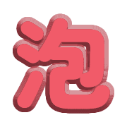 286