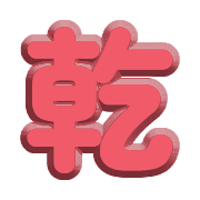 287