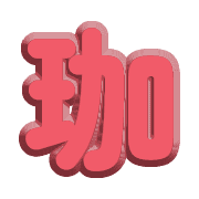 292