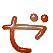 144