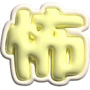 277