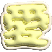 280