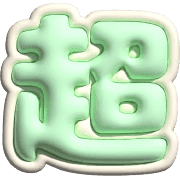 268