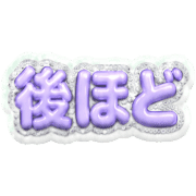012