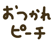 025