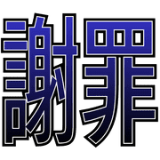 012