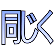 014