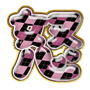 294