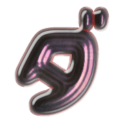 146