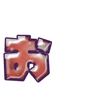 051