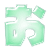 005