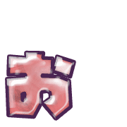 051