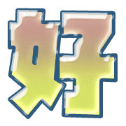 289