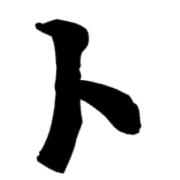003