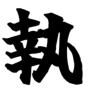 013