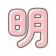 282
