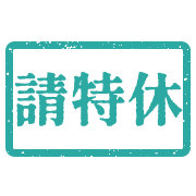 012