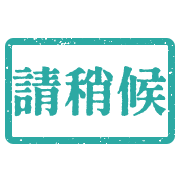 014