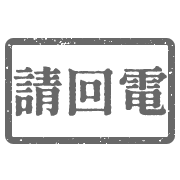 013