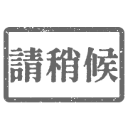 014