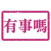 006