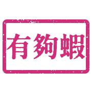 007