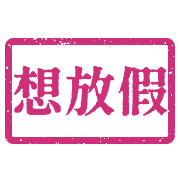 011