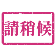 014