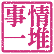 017