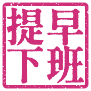 025