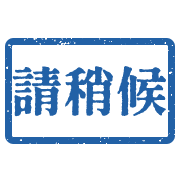 014