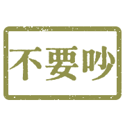 005
