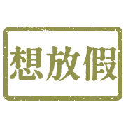 011
