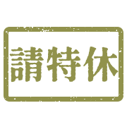 012
