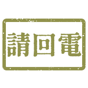 013