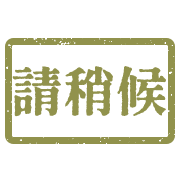 014