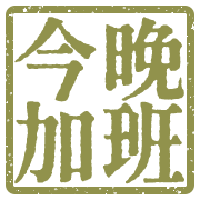 031