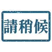 014