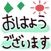 012